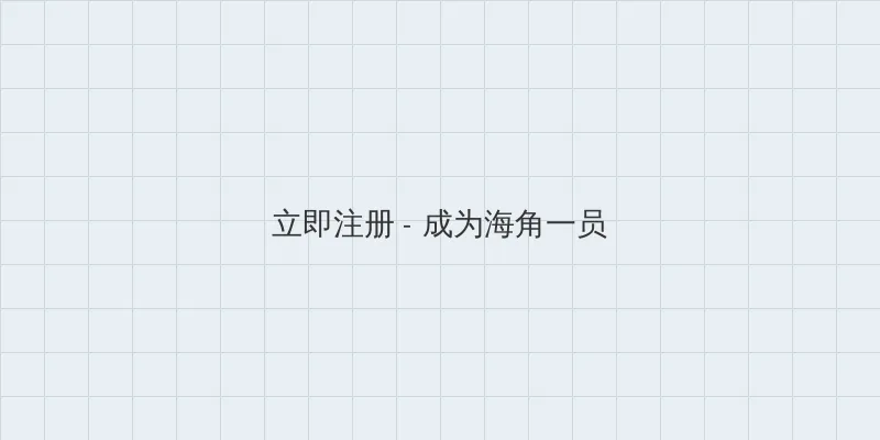 狐狸新娘星 用户注册入口